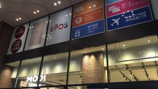 ディズニーストア 渋谷公園通り店 クチコミ アクセス 営業時間 渋谷 フォートラベル ディズニーストア 渋谷公園通り店 クチコミ アクセス 営業時間 渋谷 フォートラベル