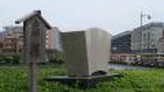 本当に扇の形です