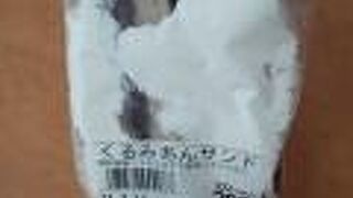 くるみあんサンド