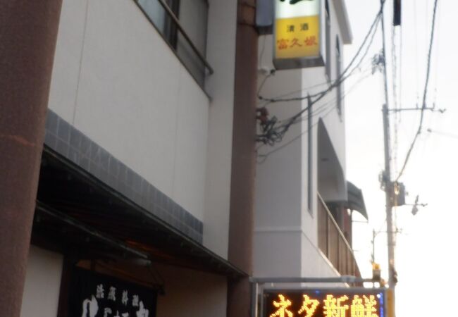 寿司割烹の富士屋さんの2階の座敷に富士屋旅館の部屋あり