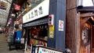 名物アイスもなか