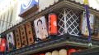 大衆演劇場「木馬館」