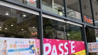 セール中でした