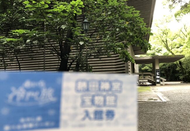 熱田神宮宝物館 クチコミ・アクセス・営業時間｜金山・熱田【フォー 