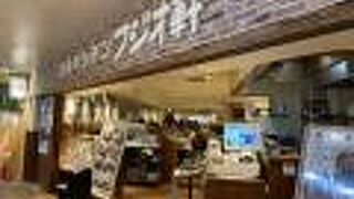 フジオ軒　大阪鶴見