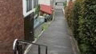 とてつもなく地味な坂