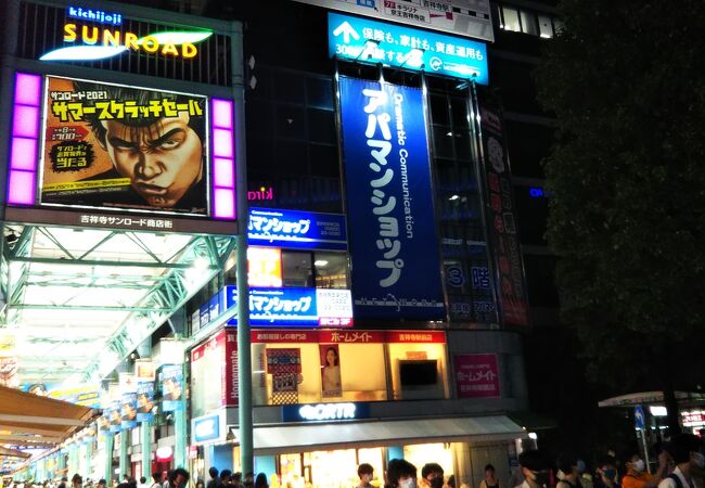 吉祥寺 三鷹の市場 商店街 クチコミ人気ランキングtop4 フォートラベル 東京 吉祥寺 三鷹の市場 商店街 クチコミ人気ランキングtop4 フォートラベル 東京