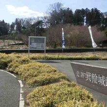 駐車場脇の案内板