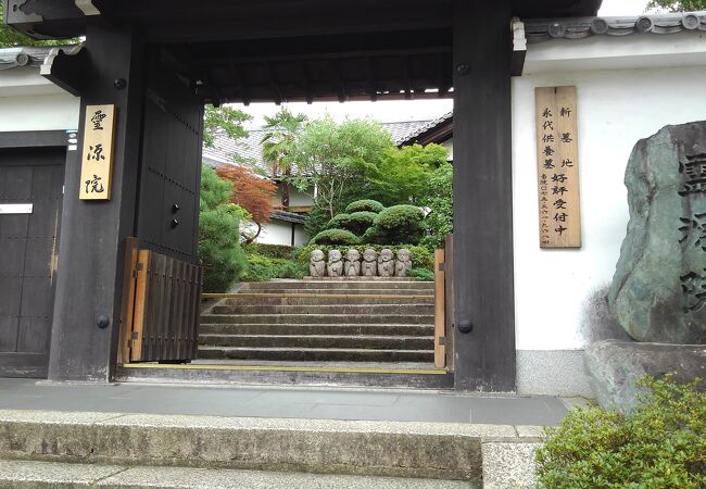 霊源院 クチコミ アクセス 営業時間 東山 祇園 北白川 フォートラベル