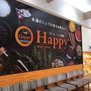 カレー中心のメニュー