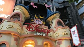 小さなディズニーランド