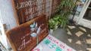 洋菓子夢工房 アミ･デ･クール