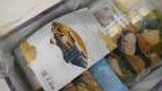 京都宇治式部郷 神戸そごう店