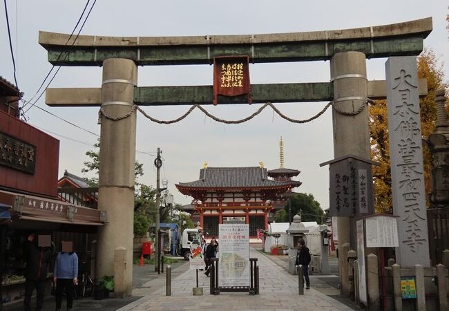日本佛法最初四天王寺石碑 四天王寺 クチコミ アクセス 営業時間 ミナミ 難波 天王寺 フォートラベル