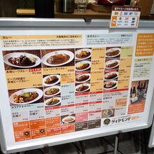 レギュラーメニューも美味しそう