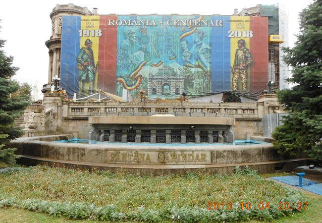 Cercul Militar Naţional (CCA)