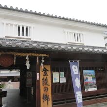 醸造元があります