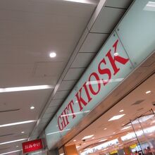 お菓子もいっぱいあります