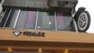 おいり横丁のとなりです