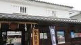 日本酒の醸造元です