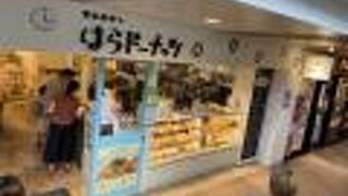 三井アウトレットパーク大阪鶴見 クチコミ アクセス 営業時間 鶴見 城東 フォートラベル 三井アウトレットパーク大阪鶴見 クチコミ アクセス 営業時間 鶴見 城東 フォートラベル