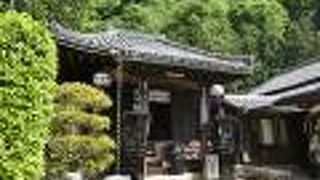 西国の番外のお寺