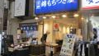 お餅、甘味のお店です