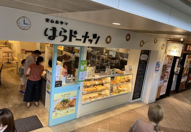 はらドーナッツ 三井アウトレットパーク大阪鶴見店 クチコミ アクセス 営業時間 鶴見 城東 フォートラベル はらドーナッツ 三井アウトレットパーク大阪鶴見店 クチコミ アクセス 営業時間 鶴見 城東 フォートラベル