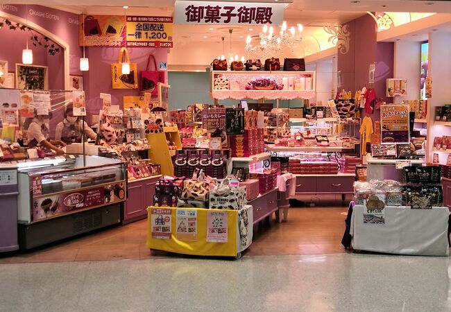 御菓子御殿 那覇空港店 クチコミ アクセス 営業時間 那覇 フォートラベル