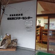 豊田市全域のパンフレットも置かれていました