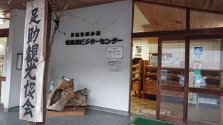 豊田市全域のパンフレットも置かれていました