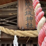 八坂神社？と言えないほど小ちゃい！