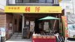 お肉がゴロゴロ入っていて