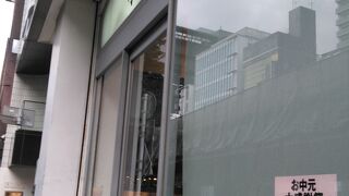 竹隆庵岡埜 秋葉原店