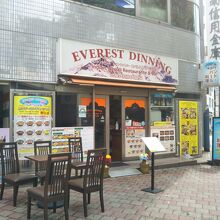 エベレストダイニングバー