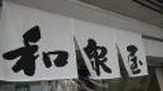 夏らしい品物が目立ちました