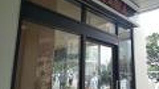 生チョコレートがとても美味しいです。