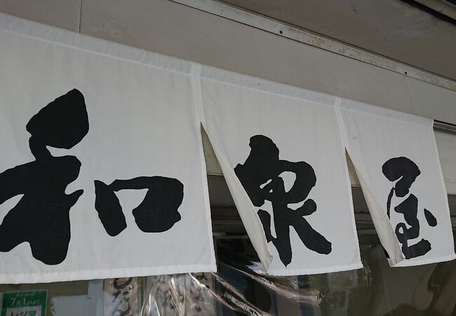 夏らしい品物が目立ちました