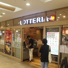 駅構内にあるロッテリア　充電も喫煙もできました