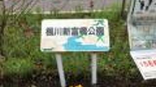 首都高を眺めながら一服