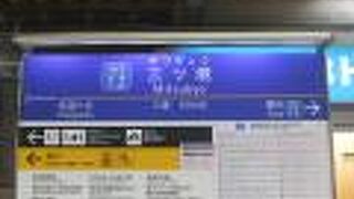 瀬谷区役所への最寄り駅です