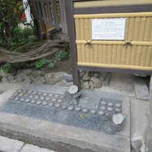 消された菊花紋です