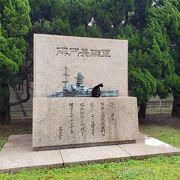 最も長く連合艦隊旗艦を務めた戦艦長門の碑