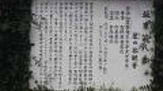 由緒ある寺院のようです