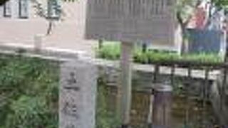 歴史の舞台です