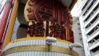 黒チャーハンはここ