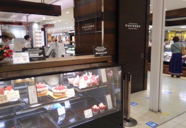 ファンドリー 第1号店 クチコミ アクセス 営業時間 横浜 フォートラベル ファンドリー 第1号店 クチコミ アクセス 営業時間 横浜 フォートラベル