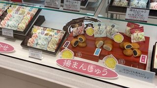 揚げまんじゅう