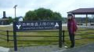 西郷さんが島流しになって上陸した場所