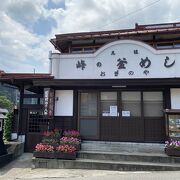 日本最古の駅弁　やっぱり美味しい